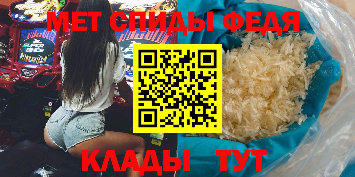 Amphetamine 98% Сегежа