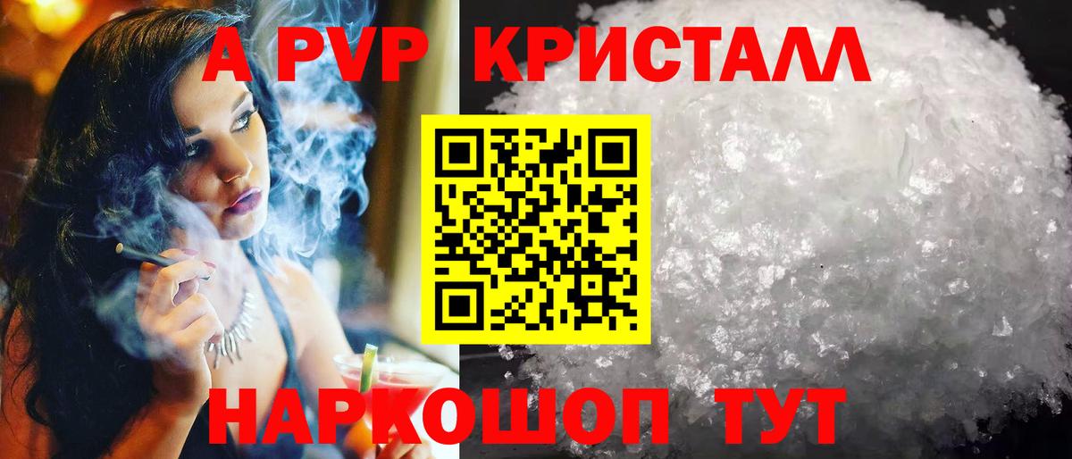 Сегежа  даркнет сайт  Alfa_PVP Соль  Вход с VPN  Alfa_PVP СК КРИС 