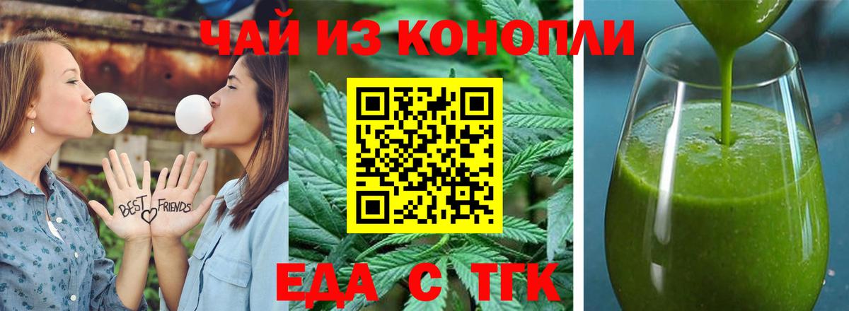 Сегежа  Canna-Cookies марихуана  Вход с VPN 