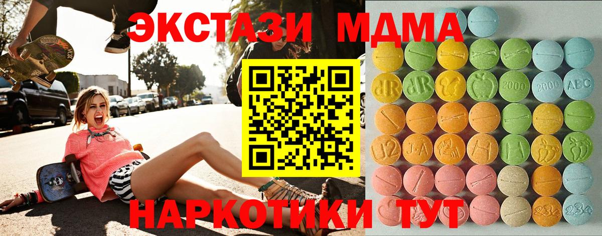 мега онион  Ecstasy 300 mg  ЭКСТАЗИ таблы  Вход с VPN  Сегежа  ЭКСТАЗИ 