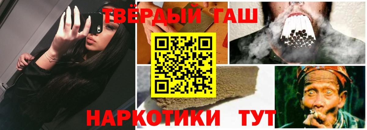 Гашиш Изолятор Сегежа