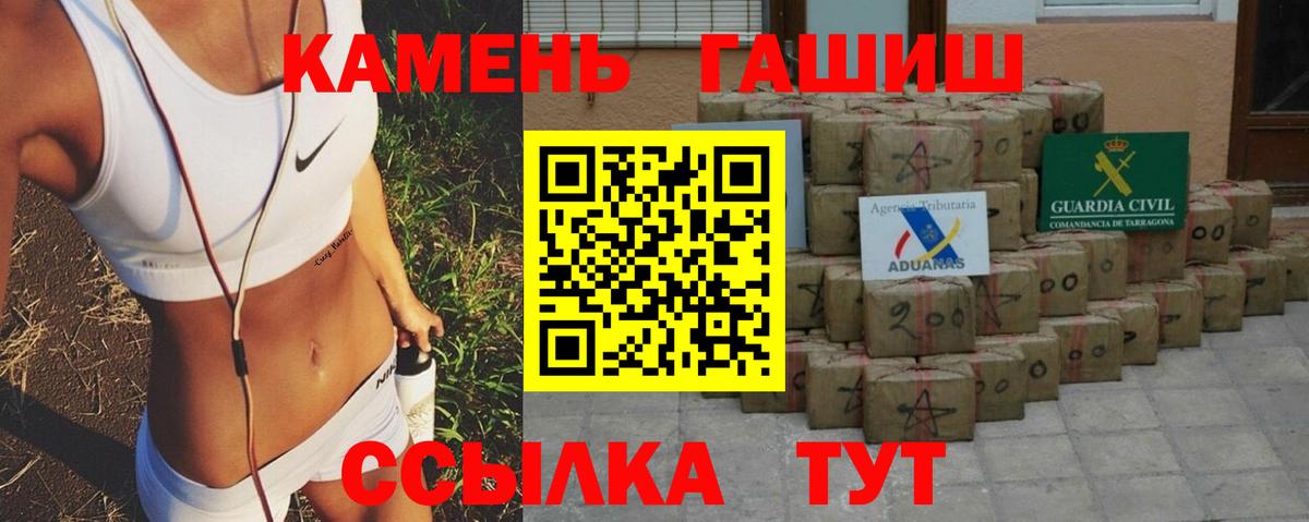 Гашиш VHQ  Вход с VPN  ГАШ AMNESIA HAZE  Сегежа 