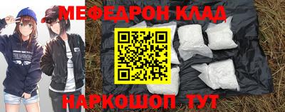 MESCALINE Новокубанск