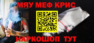 крисы Нягань