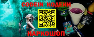 амф Новодвинск