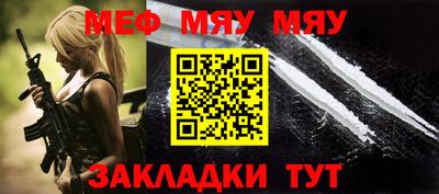 первитин Новозыбков