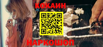 амф Новодвинск