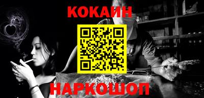 MESCALINE Новокубанск