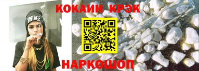 MESCALINE Новокубанск