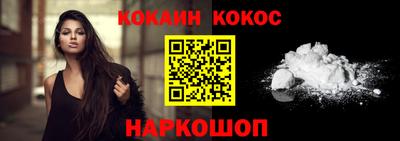 первитин Новозыбков