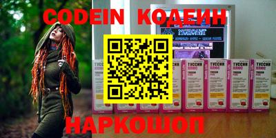 амф Новодвинск