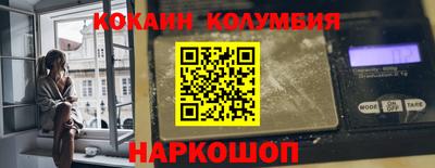 амф Новодвинск