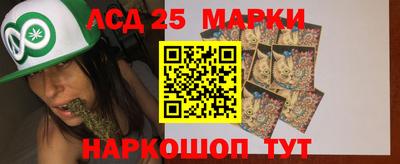 MESCALINE Новокубанск