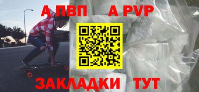 гидра Обнинск