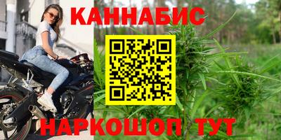прущие крисы Обь