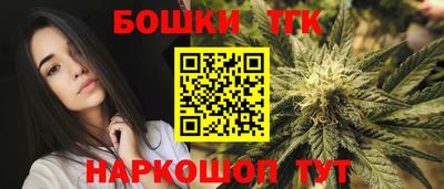 MESCALINE Новокубанск