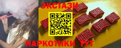 прущие крисы Обь