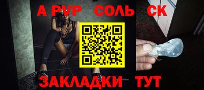амф Новодвинск