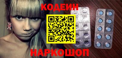 первитин Новозыбков