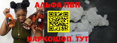 MESCALINE Новокубанск