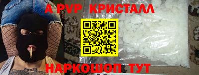 первитин Новозыбков