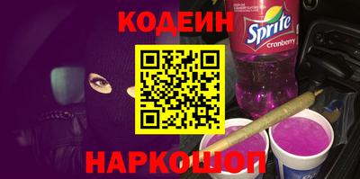 гидра Обнинск