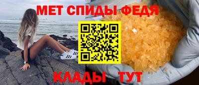 первитин Новозыбков