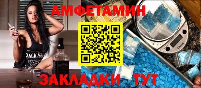 MESCALINE Новокубанск