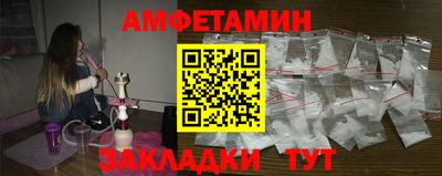 амф Новодвинск