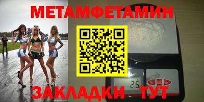 гидра Обнинск