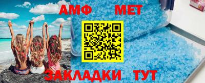 MESCALINE Новокубанск