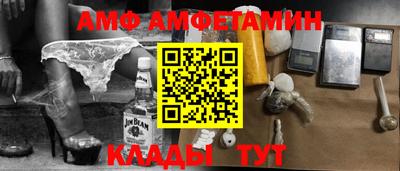 MESCALINE Новокубанск