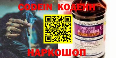 амф Новодвинск