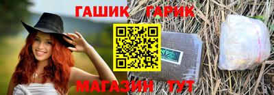 гидра Обнинск