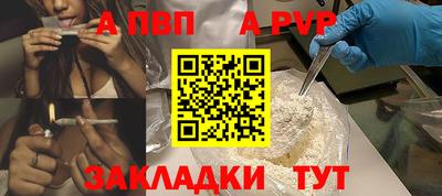 первитин Новозыбков