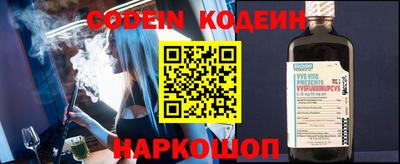 первитин Новозыбков