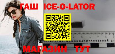 MESCALINE Новокубанск