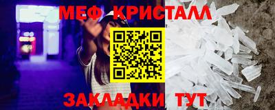 амф Новодвинск