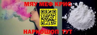 амф Новодвинск
