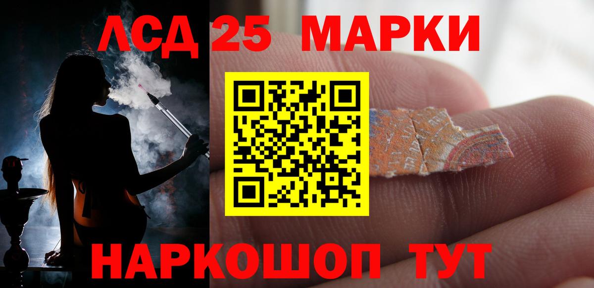 ЛСД экстази кислота  ЛСД экстази кислота  Вход с VPN  Сегежа 