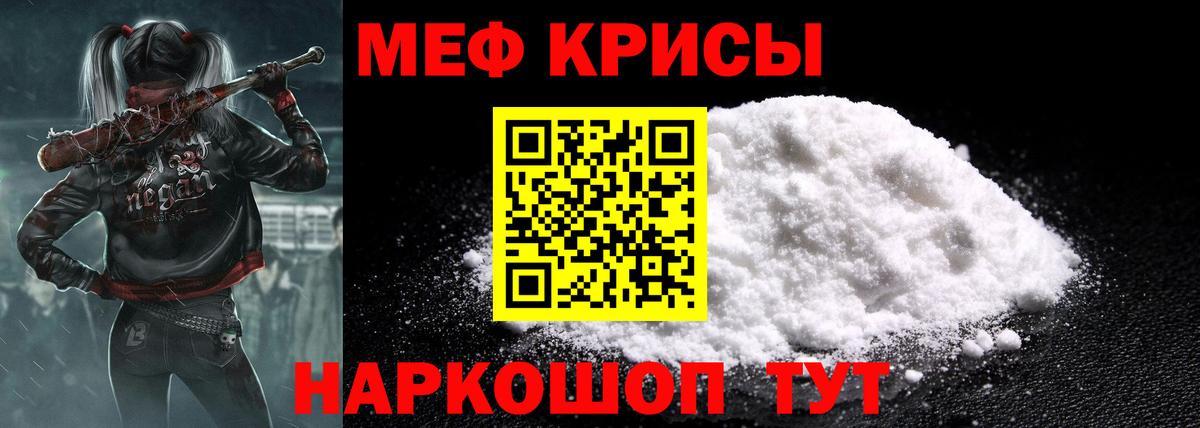 Мефедрон  МЕФ 4 MMC  МЕФ mephedrone  Вход с VPN  Сегежа 