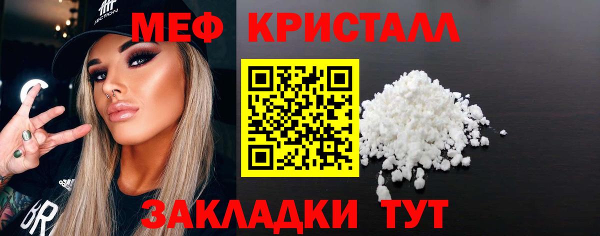 Меф МЯУ МЯУ кристаллы  КОКАИН  Вход с VPN  Сегежа  ГАШИШ 