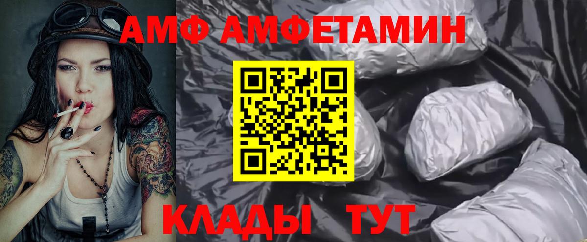Сегежа  МЕТАМФЕТАМИН Декстрометамфетамин 99.9%  МЕТАМФЕТАМИН  МЕТАМФЕТАМИН Декстрометамфетамин 99.9%  Вход с VPN 